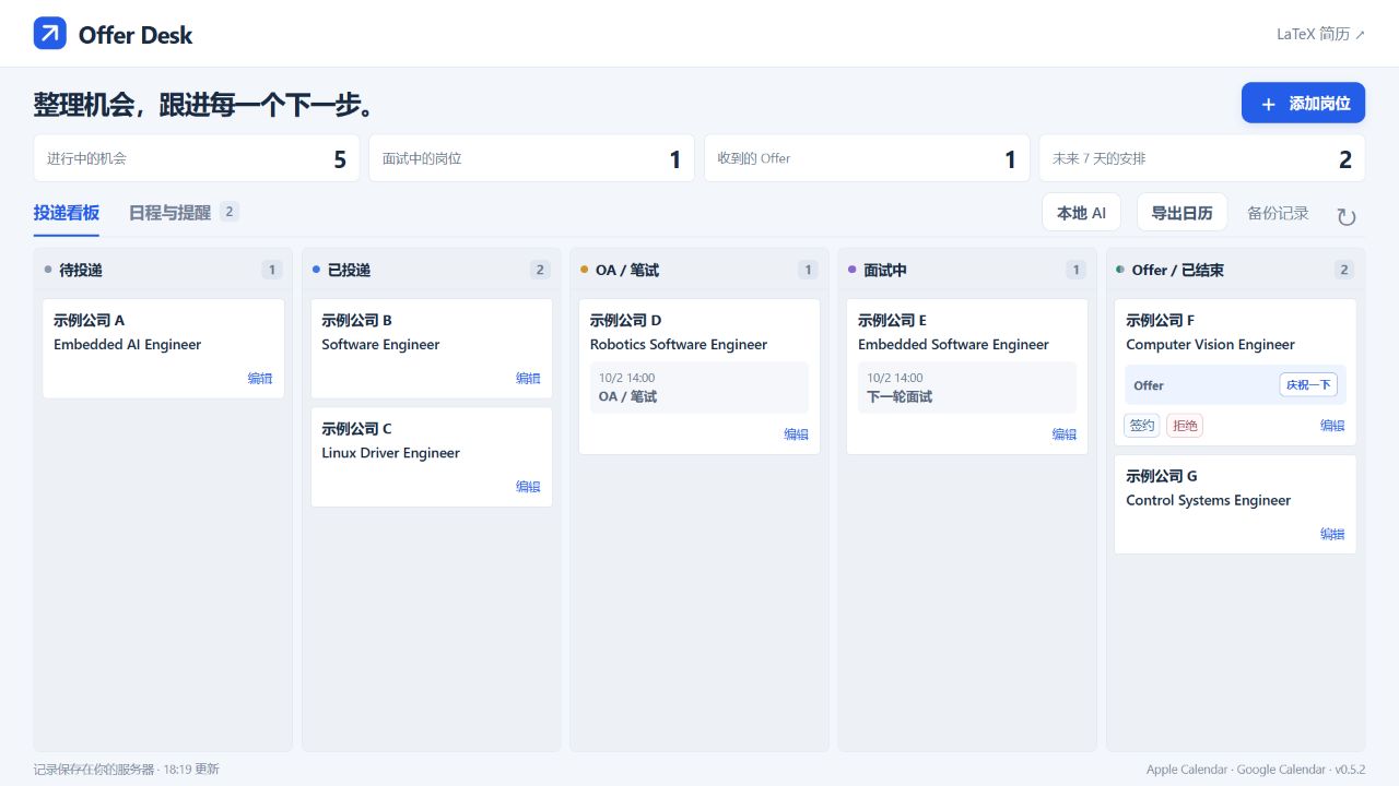 Offer Desk application board with fictional demonstration records